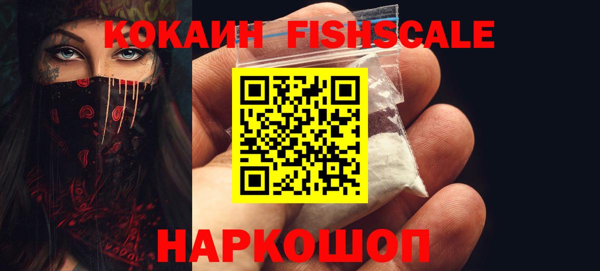 Cocaine  Вход с VPN  COCAIN 97%  Учалы  Кокаин 99% 