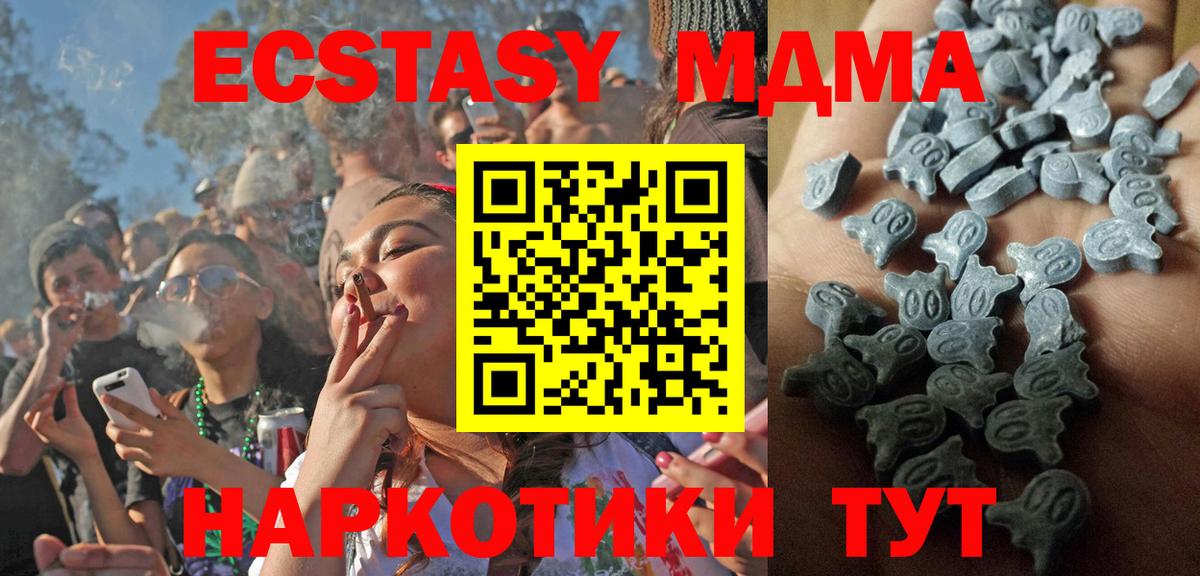 Ecstasy Cube Учалы