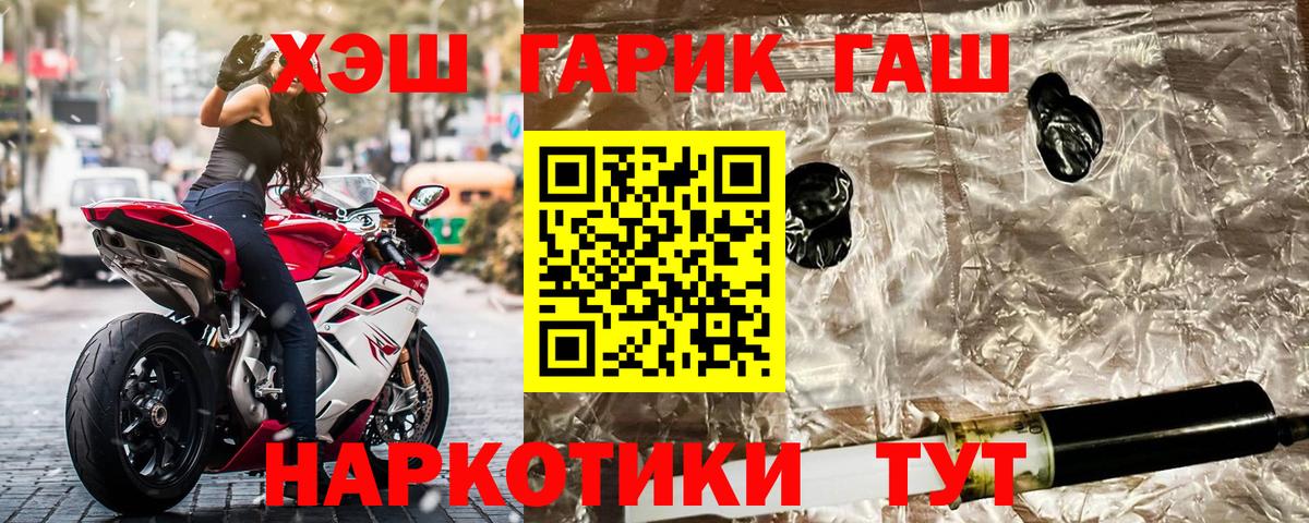 ГАШИШ Изолятор  Вход с VPN  ГАШ  Учалы 