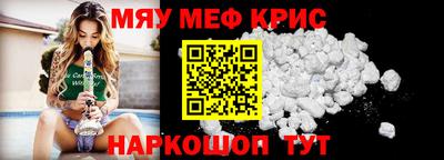 ALPHA-PVP Малгобек