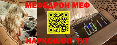 каннабис Малоярославец