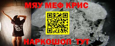 МДМА Мариинск