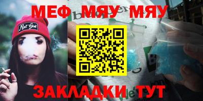 ALPHA-PVP Малгобек