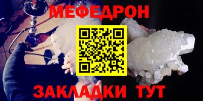 ALPHA-PVP Малгобек
