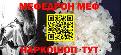 МДМА Мариинск