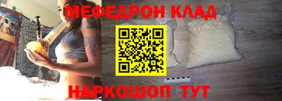 МДМА Мариинск