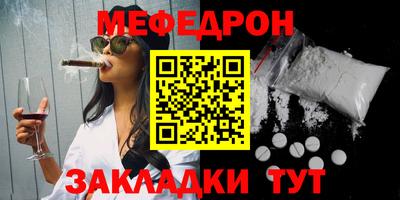 МДМА Мариинск