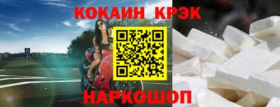 МДМА Мариинск