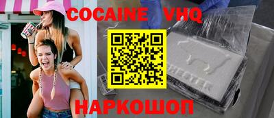 ALPHA-PVP Малгобек