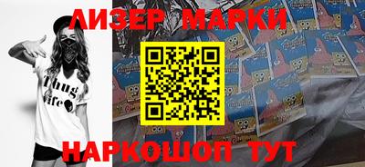 ALPHA-PVP Малгобек