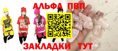 МДМА Мариинск