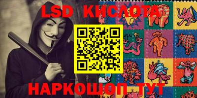 каннабис Малоярославец