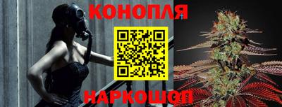 каннабис Малоярославец