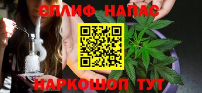 каннабис Малоярославец