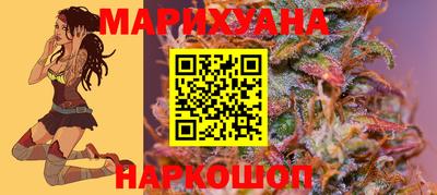 каннабис Малоярославец