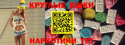 МДМА Мариинск