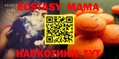 ALPHA-PVP Малгобек