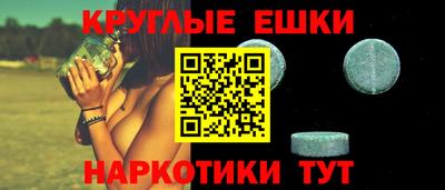 МДМА Мариинск