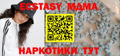 ALPHA-PVP Малгобек