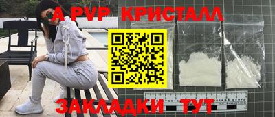 сатива Ливны