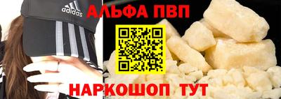 каннабис Малоярославец