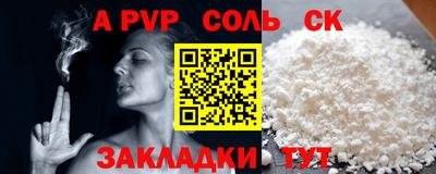 ALPHA-PVP Малгобек