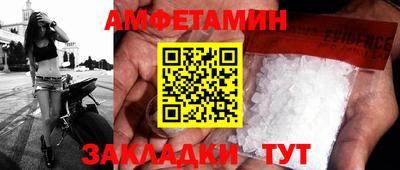 МДМА Мариинск