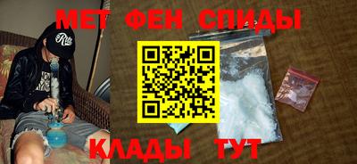 ALPHA-PVP Малгобек