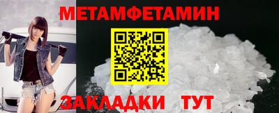 ALPHA-PVP Малгобек