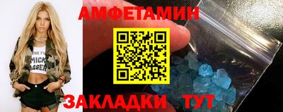гидра Лесосибирск