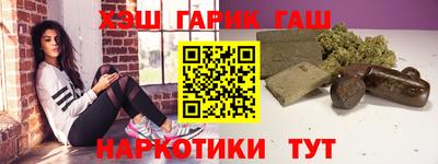 каннабис Малоярославец