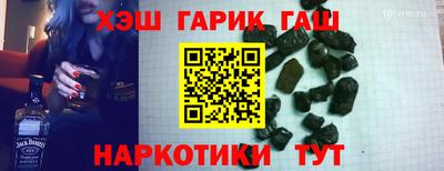 каннабис Малоярославец