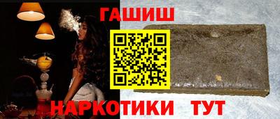 МДМА Мариинск