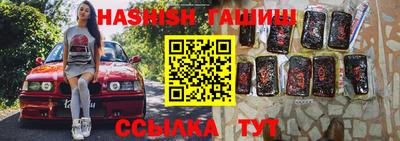ALPHA-PVP Малгобек