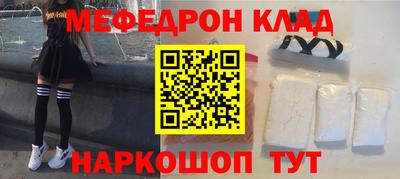 МДМА Мариинск