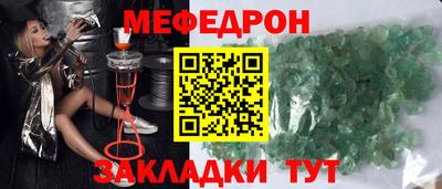 ALPHA-PVP Малгобек
