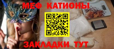ALPHA-PVP Малгобек