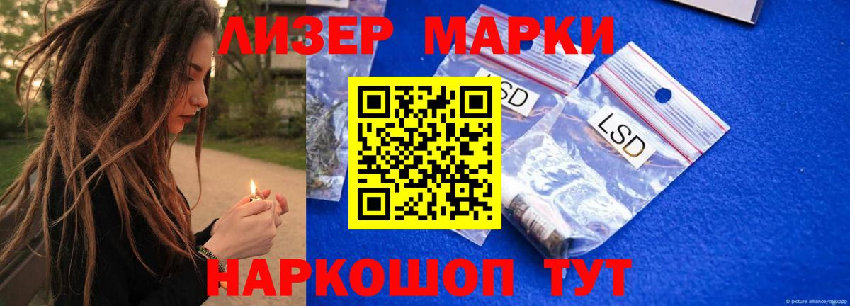 Учалы  LSD-25 экстази кислота  Лсд 25 экстази ecstasy  Вход с VPN 