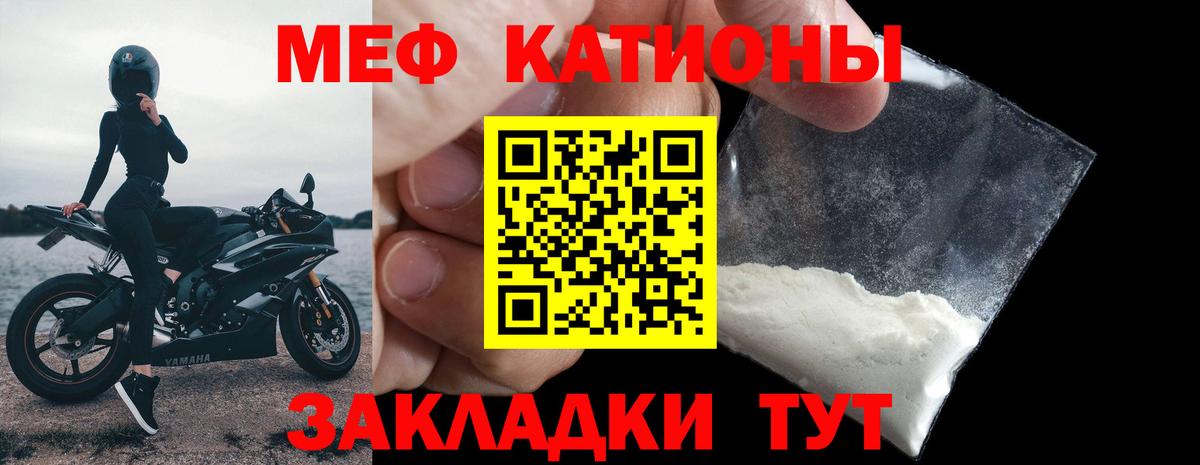 Учалы  Меф  гидра ссылки  Мефедрон мука  Вход с VPN 