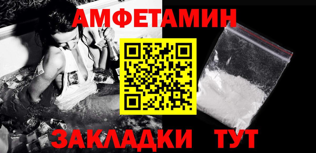 Первитин Декстрометамфетамин 99.9%  Вход с VPN  Первитин Декстрометамфетамин 99.9%  Учалы 