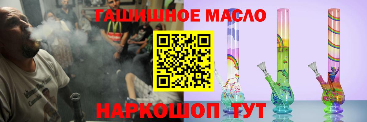 Учалы  ТГК жижа  Вход с VPN  Дистиллят ТГК вейп с тгк 