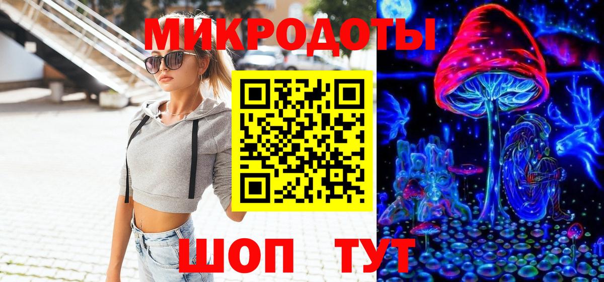Псилоцибиновые грибы ЛСД Учалы