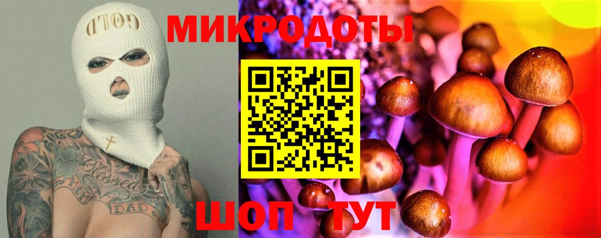 Учалы  Галлюциногенные грибы прущие грибы  хочу наркоту  Галлюциногенные грибы Cubensis  Вход с VPN 