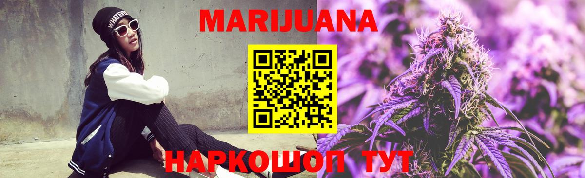 Канабис индика  Бошки марихуана MAZAR  Вход с VPN  Шишки марихуана план  Учалы  Канабис THC 21% 